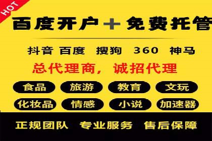 解析今日头条信息流广告的创意策略